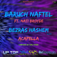 Baruch Naftel & Nati Broyde - Bezras Hashem Acapella