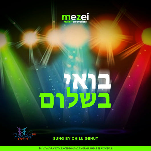Chilu Genuth - Boee BiShalom