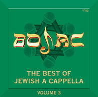BOJAC (Best of Jewish Acappella) - Volume 3
