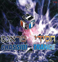 Chassidi Trance