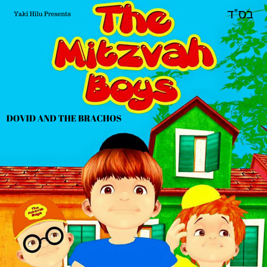 The Mitzvah Boys - Dovid and the Brachos