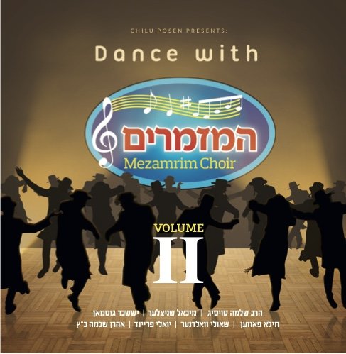 Dance with Mezamrim 2