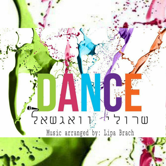 Sruli Wagshal - Dance