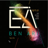 Eli Ben Ari - Rak Lirkod