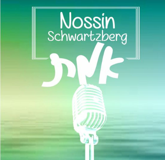 Nossin Schwartzberg - Emes