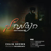 Chaim Brown - Haneshama Lach