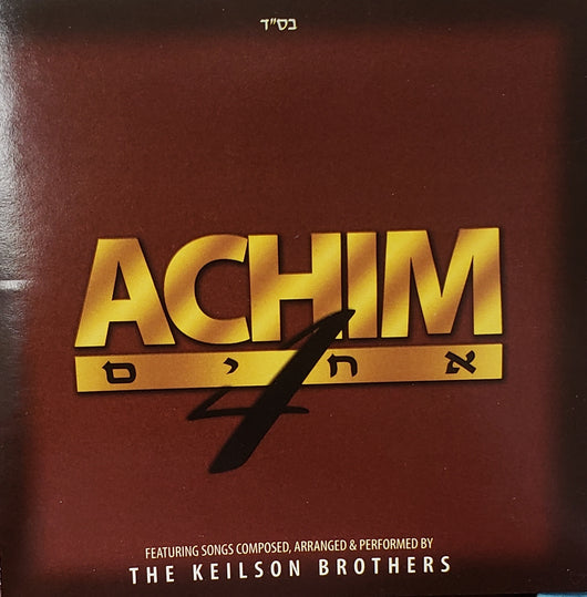 Achim 4