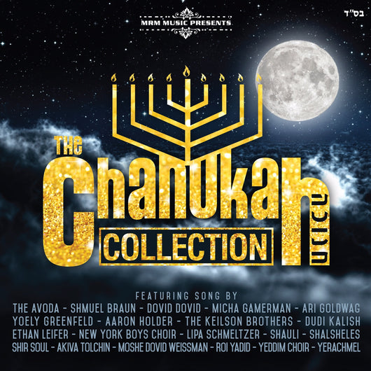 The Chanuka Collection