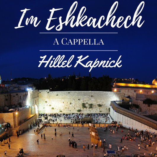 Im Eshkachech -Hillel Kapnick