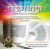 Yumi Rosenbaum - Kibli VKibli