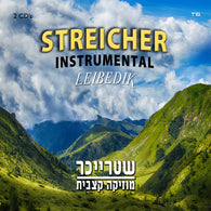 Michoel Streicher - Lebedig Instrumental