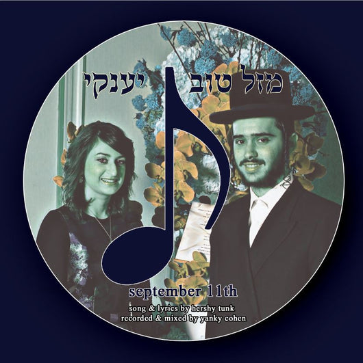 Mazel Tov Yanki - Hershy Tunk & Yanky Cohen