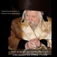 R' Mechele Natanya - Grammen Keitzad Merakdim