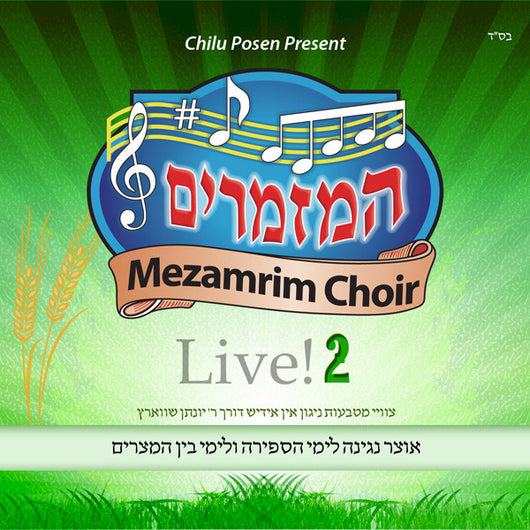Live! 2 - Mezamrim Choir