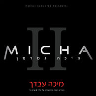 Micha Gamerman - Micho Avdecha