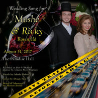 Moshe Rubin - Moshe Rosenfeld Wedding Song