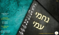 Nachami Ami - Ephraim Berkowitz