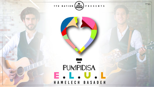 Pumpidisa - Elul HaMelech BaSadeh