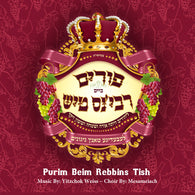Purim Beim Rebbins Tish