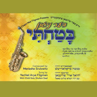 Yechiel Arye Fligman - Nigun Batachti