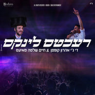Rechts Links - Chaim Shlomo Mayesz & DJ Aharon Kofman