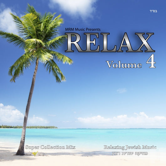 Relax Super Collection Mix 4