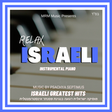 Relax Israeli Instrumental Piano
