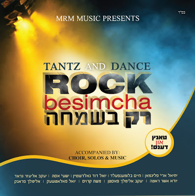 Rock Besimcha
