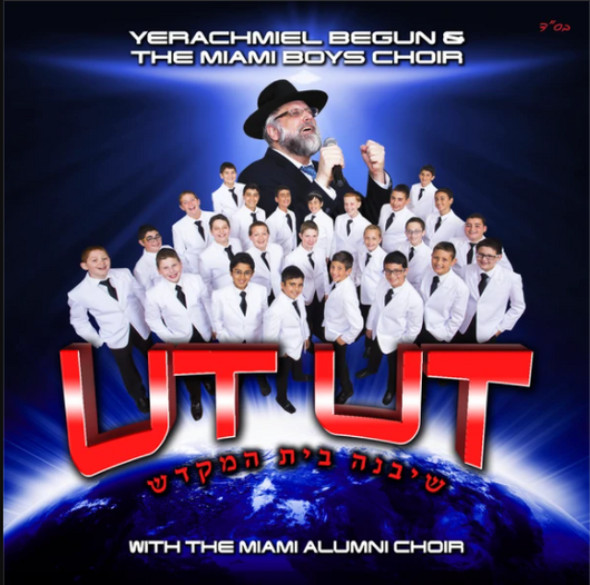 Ut Ut - Miami Boys Choir