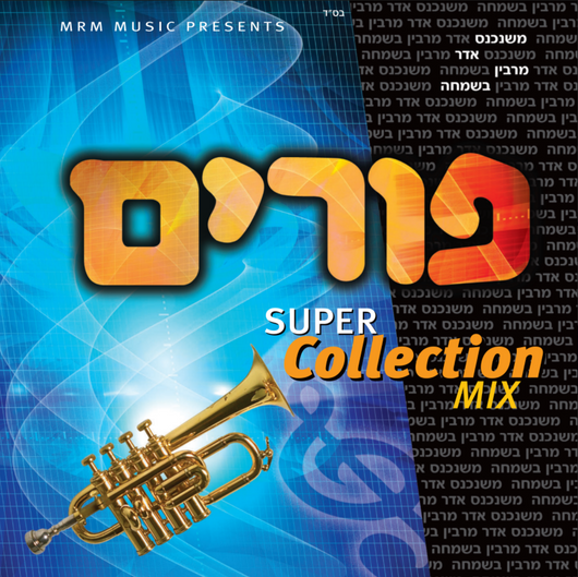 Purim Super Collection Mix