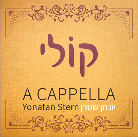 Yonatan Stern - Koli Acapella