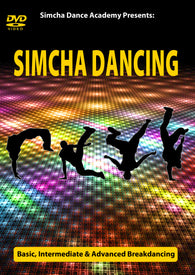 Simcha Dance DVD