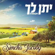 Simcha Jacoby - Yiten Lecha