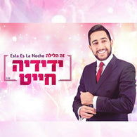 Yedidia Jalat - Ze Halayla