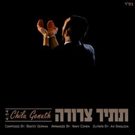 Chilu Genuth - Tatir Tzeriro