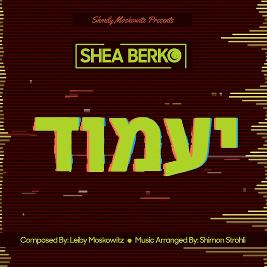Shea Berko - YaaMoid