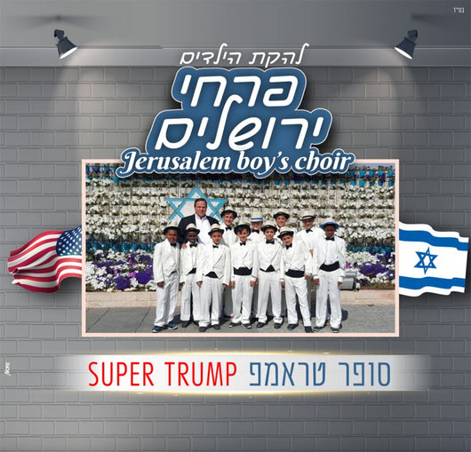 Super Trump - Jerusalem Boys Choir