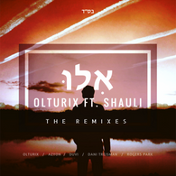 Shauli - Ilu (The Remixes)