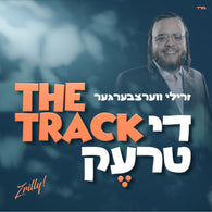 The Track - Zrilly Werzberger