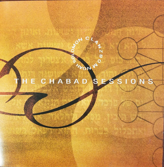 The Chabad Sessions - C Lanzbom & Noah Solomon