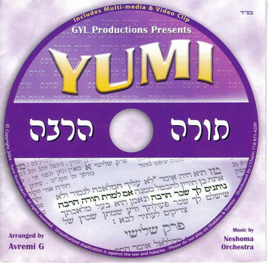 Torah Harbeh - Yumi