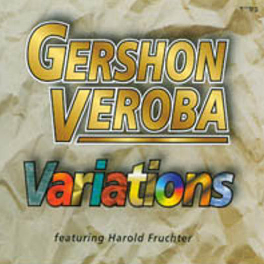 Gershon Veroba - Variations