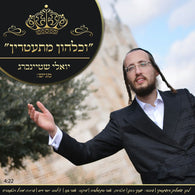 Yoeli Steinberg - Vichulhon Misatrin