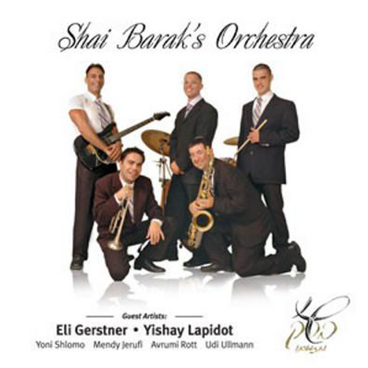 Shai Barak's Orchestra - Wedding Hits