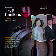 Ushi Teitelbaum & Moshe Rubin - Wedding Song For Tuvi Kraus