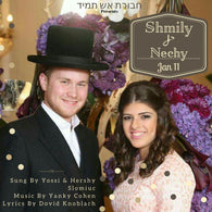 Wedding Song of Shmily Koenig