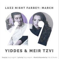 Sruli Wagshall - Wedding Song of Yiddes and Meir Tzvi