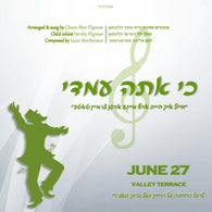 Ki Ata Imadi - Chaim Meir Fligman