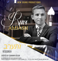 Ruvi Amiash - V'seiarev