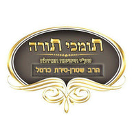 Yeshiva Toras Avraham - Purim Single